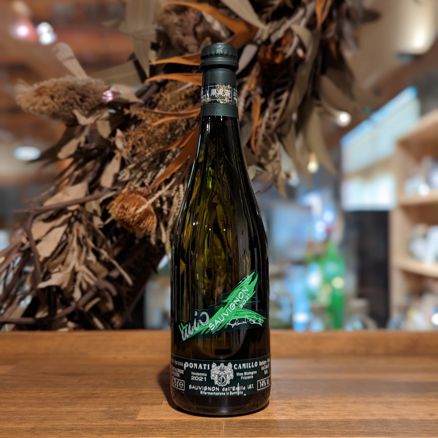 ソーヴィニヨン フリッツァンテ 2021