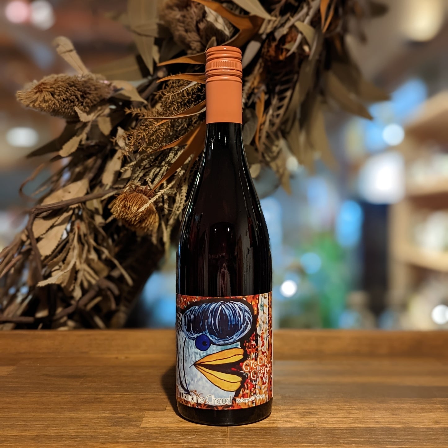 グレグレグレープ 2022