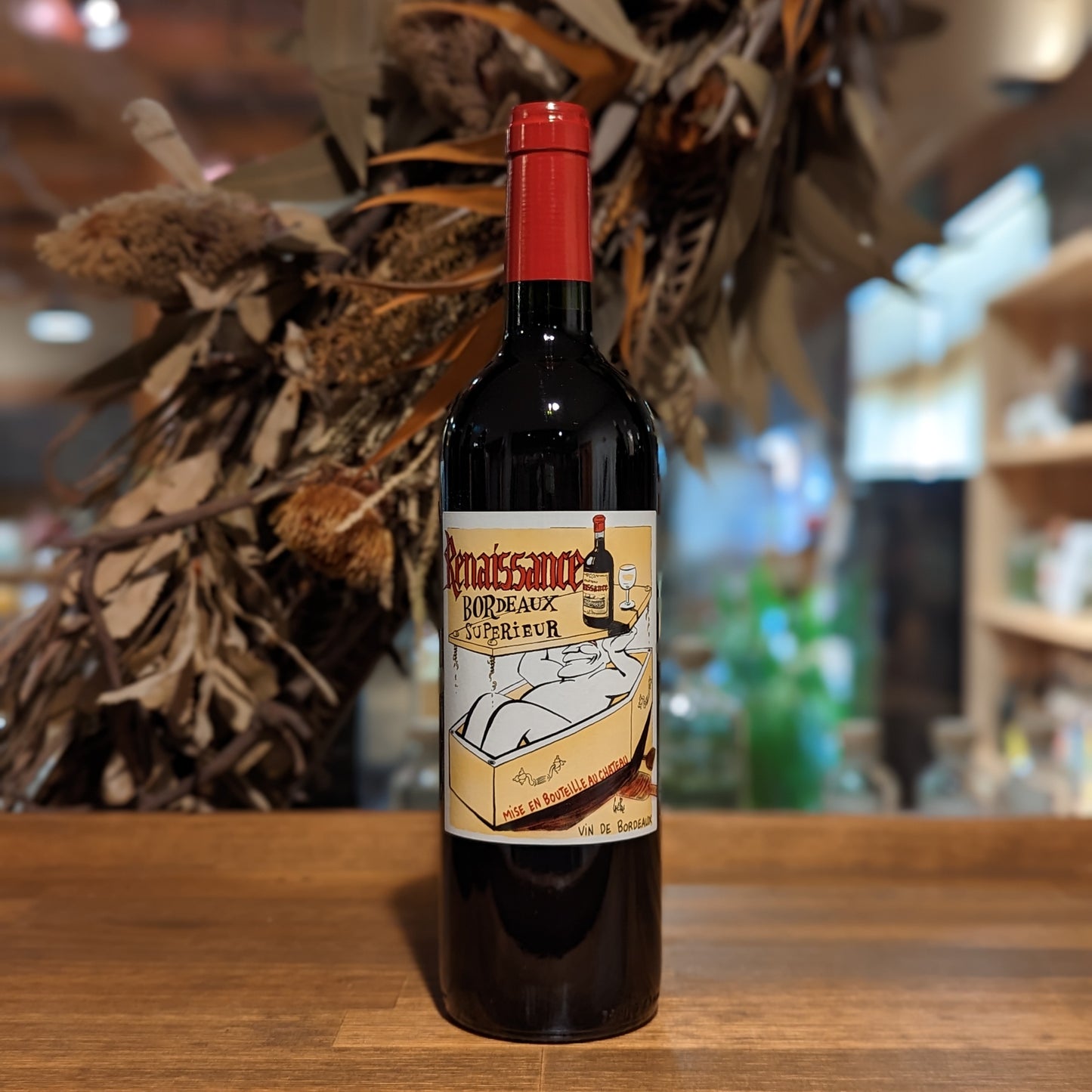 シャトー ルネッサンス 2020