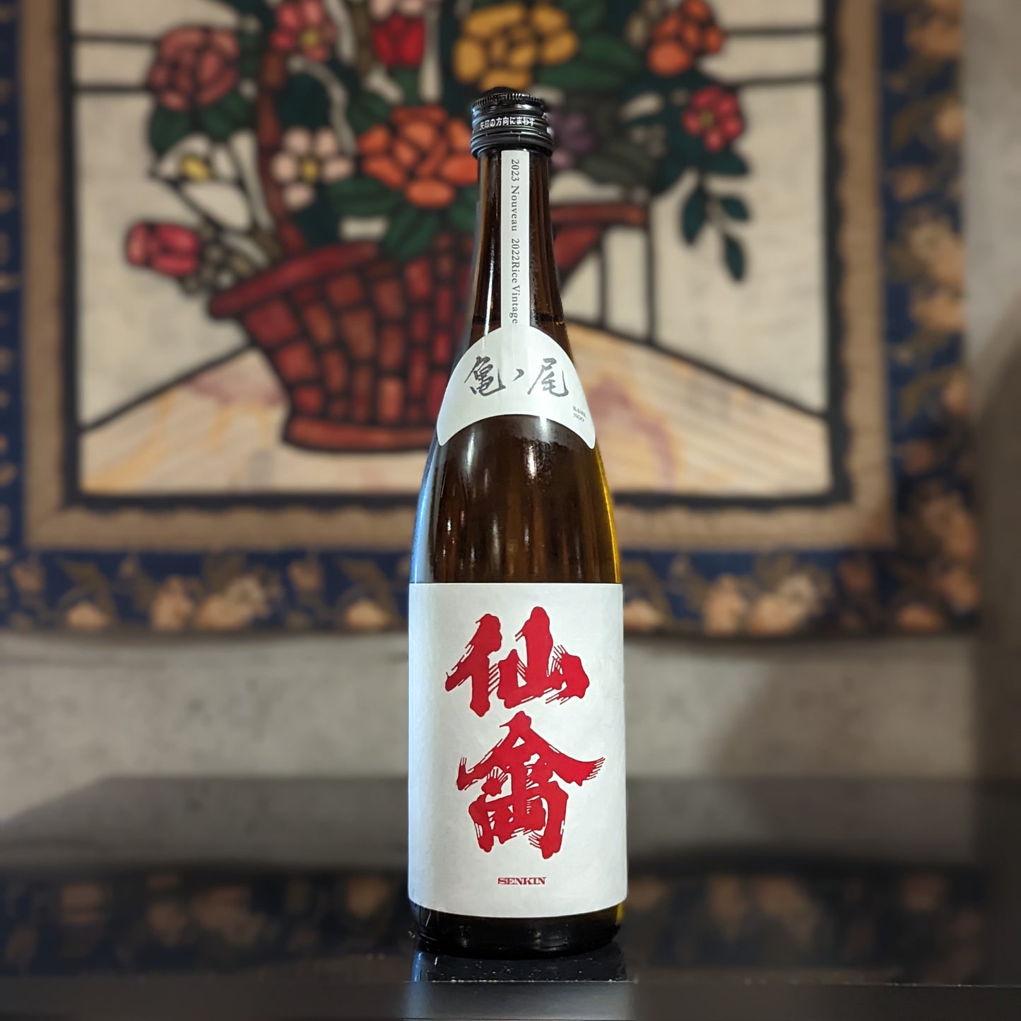 クラシック仙禽 亀の尾