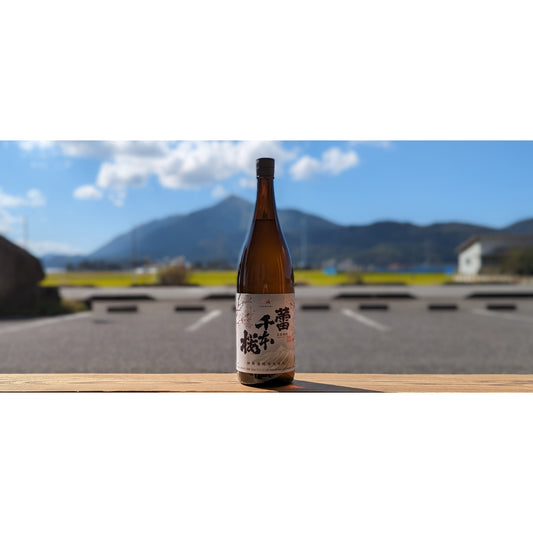 【今週の焼酎入荷情報】