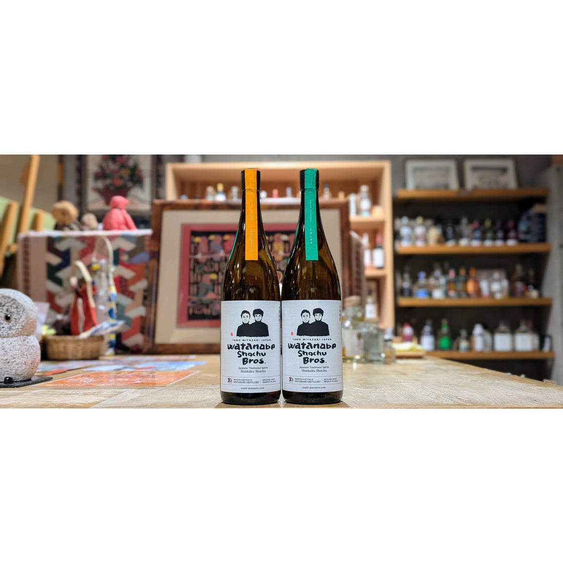 【今週の焼酎の入荷情報】