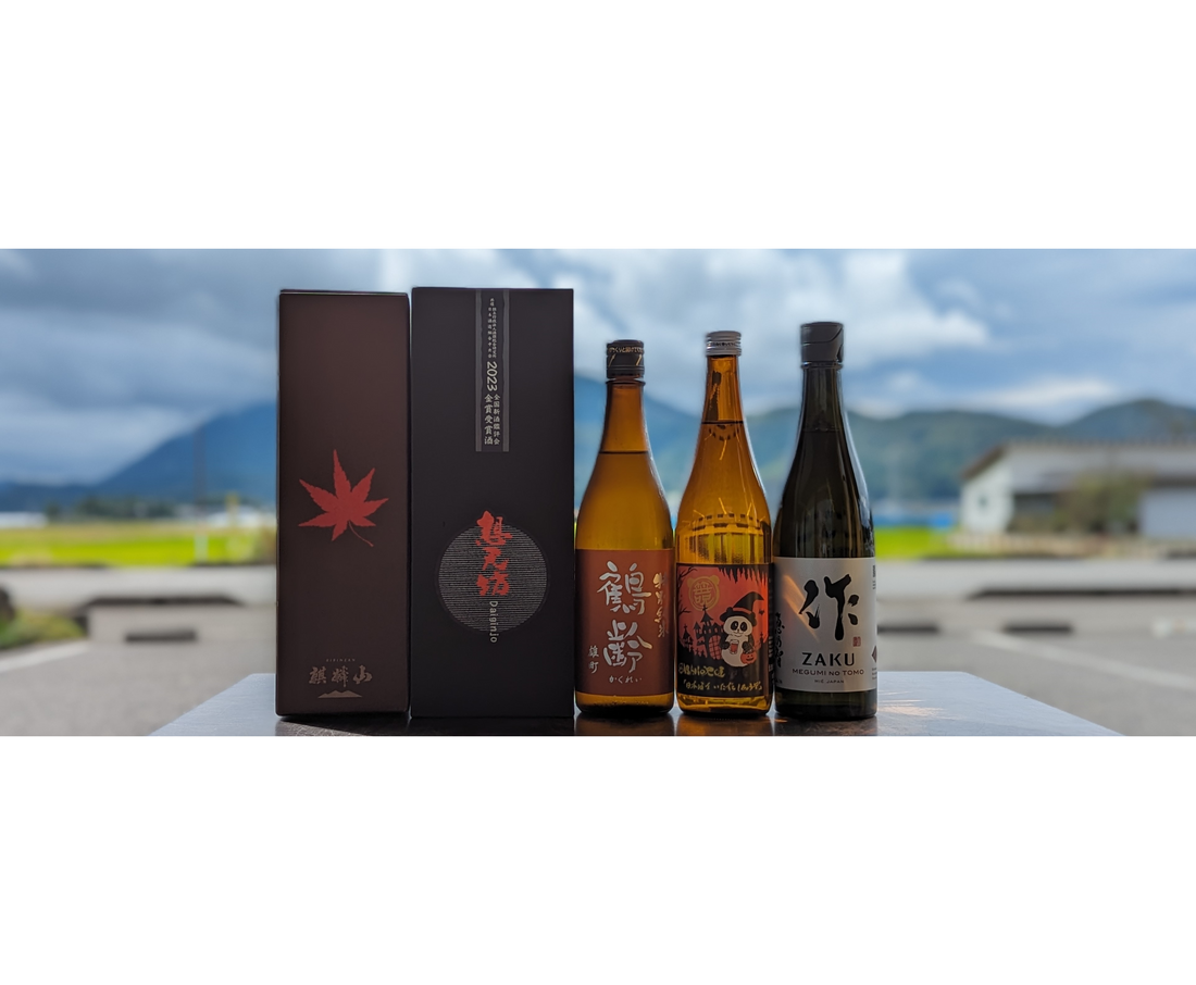 【今週の日本酒入荷情報】