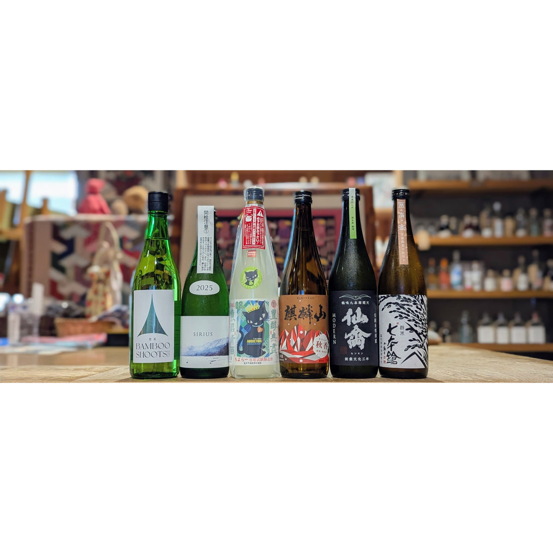【今週の日本酒入荷情報】