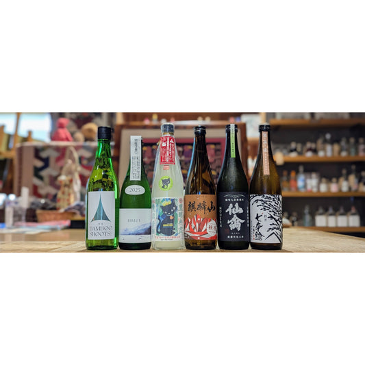 【今週の日本酒入荷情報】