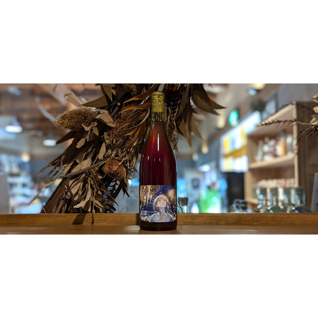 【今週の日本ワイン入荷情報】