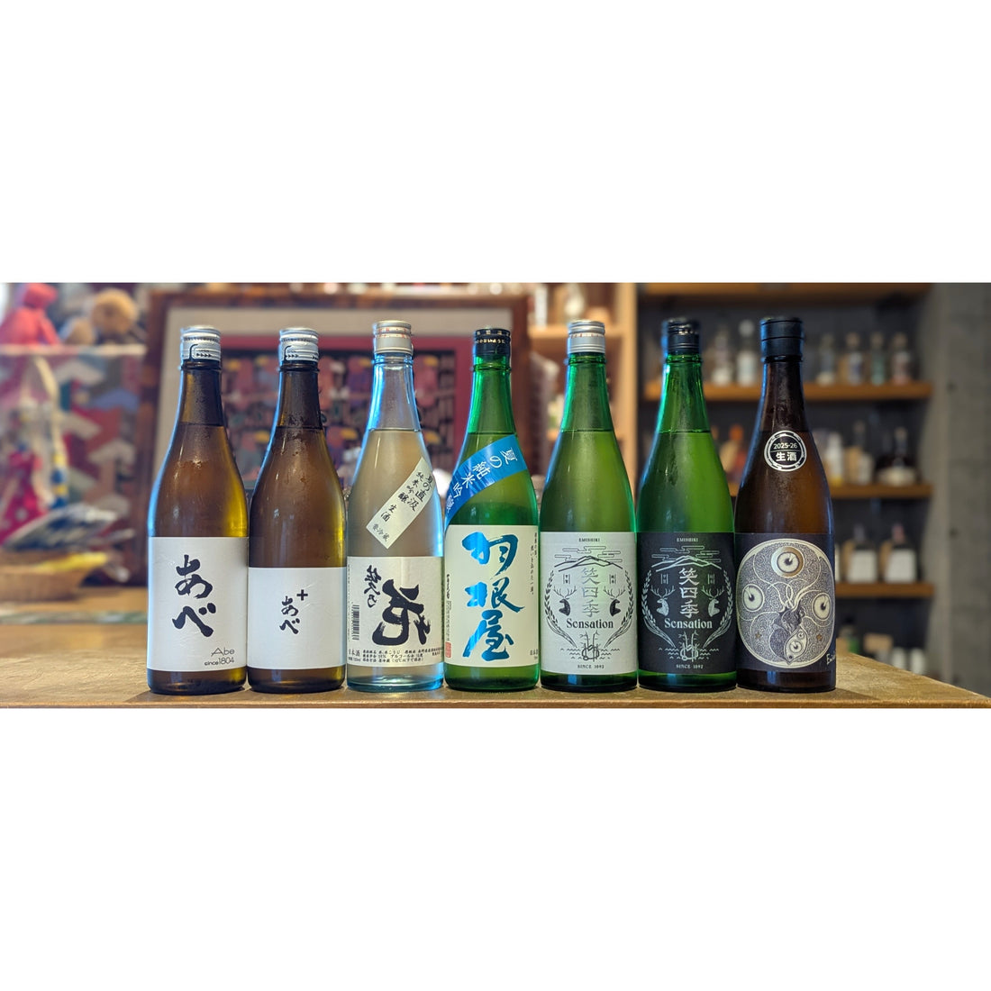【今週の日本酒入荷情報】