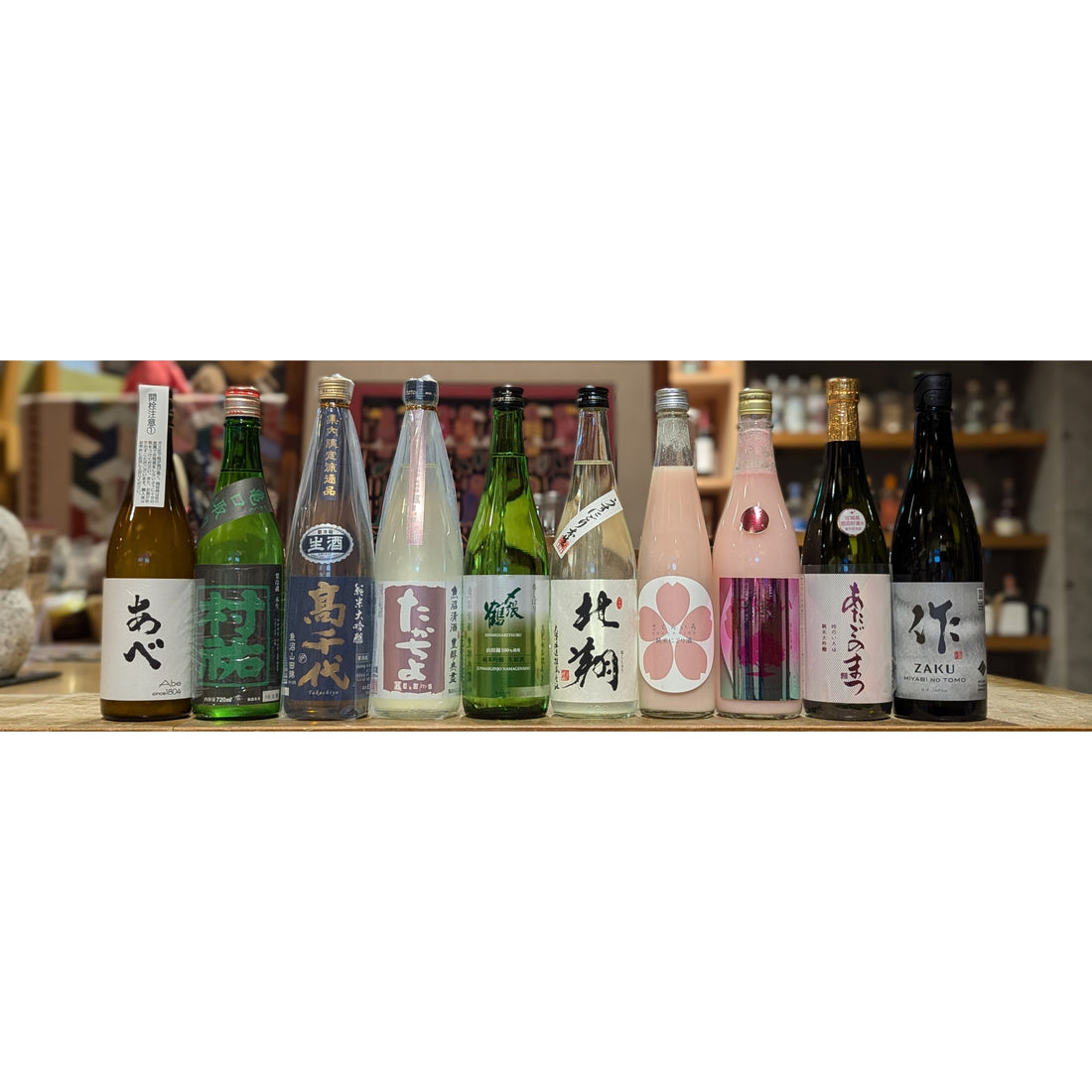 【今週の日本酒入荷情報】