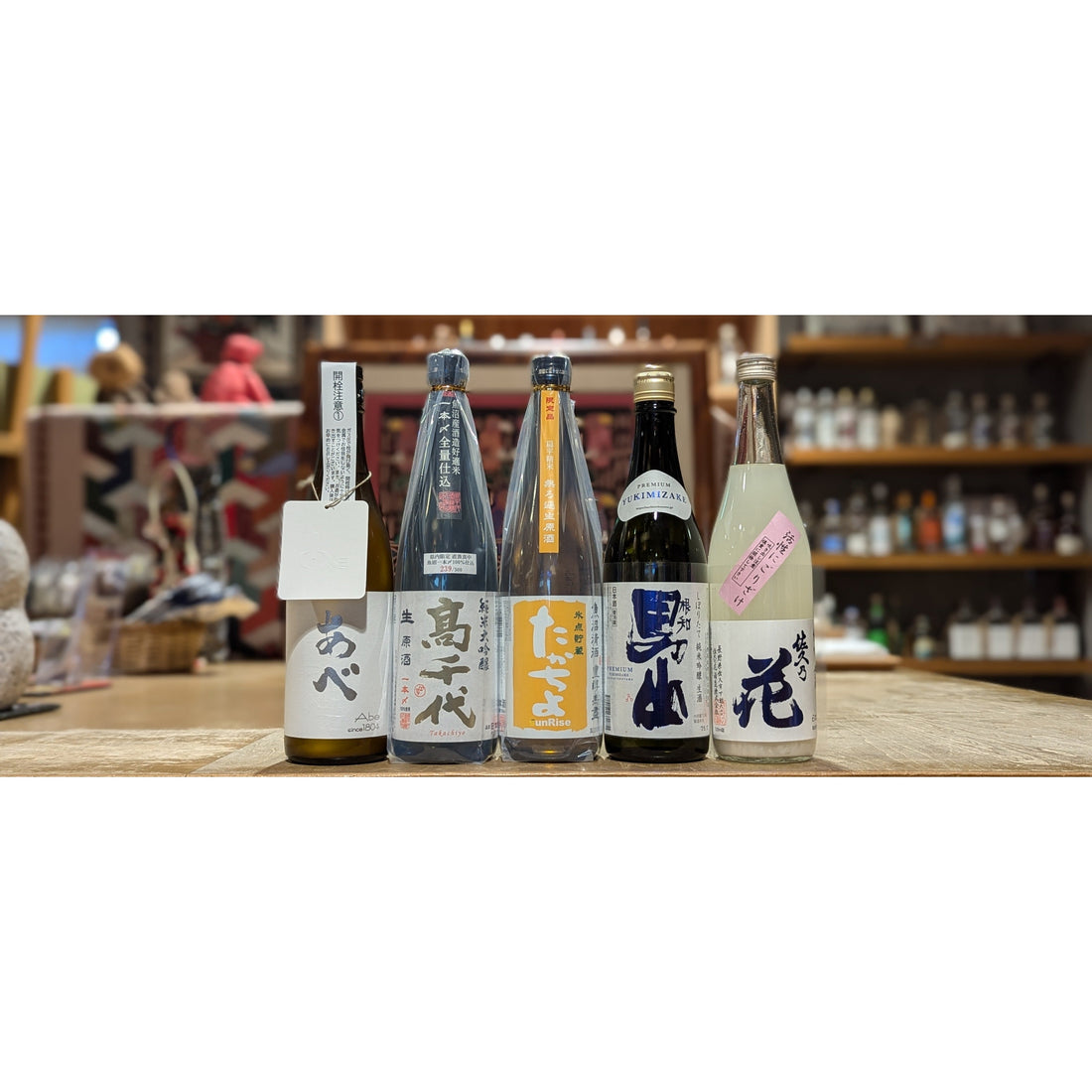 【今週の日本酒入荷情報】