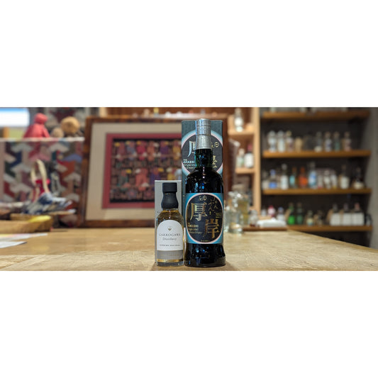 【今週のウイスキー入荷情報】