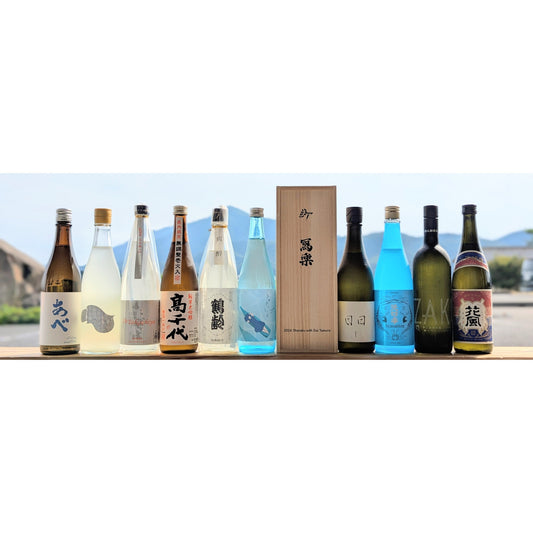 【今週の日本酒入荷情報】