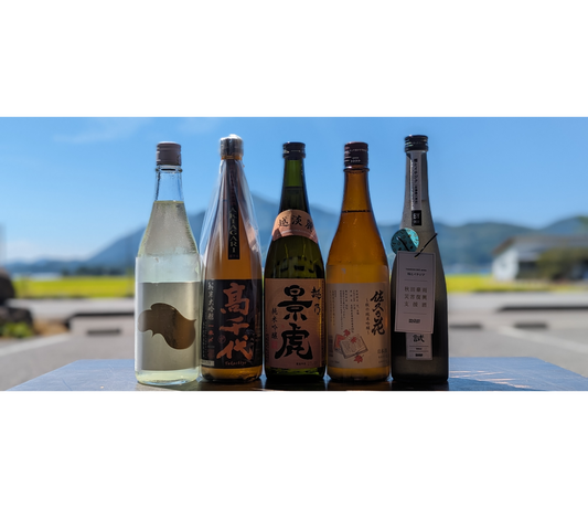 【今週の入荷情報】