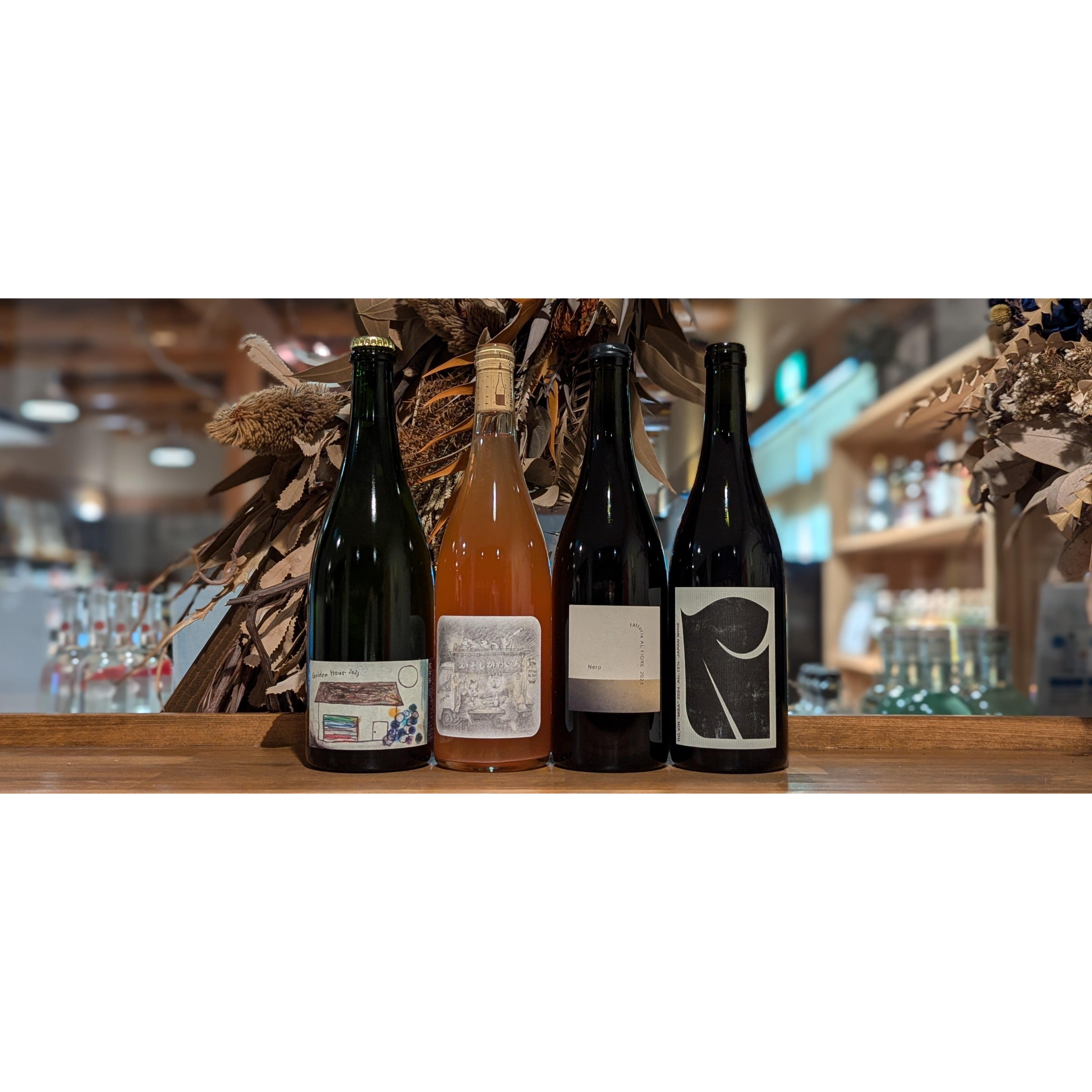 今週の日本ワイン入荷情報】 – 新潟 長谷川屋