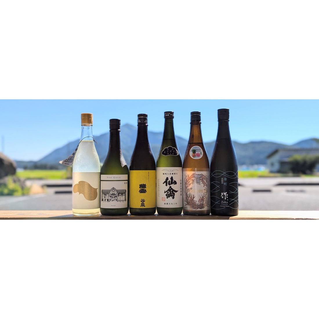 【今週の日本酒入荷情報】