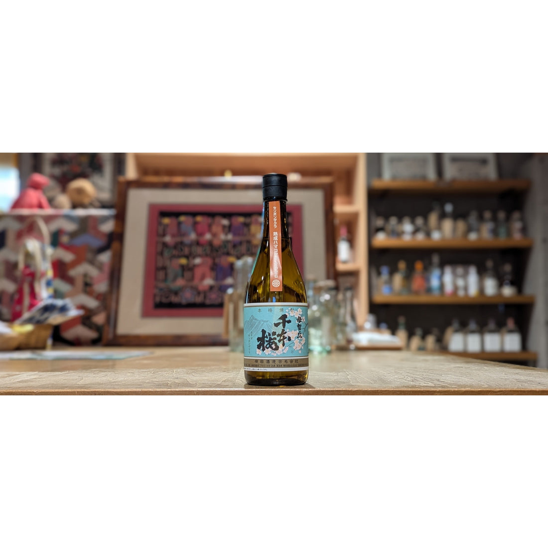 【今週の焼酎の入荷情報】