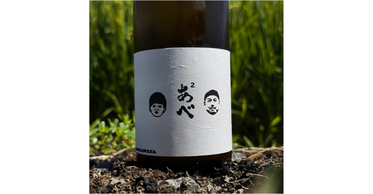 【2026.08.12】生産者来店！発売記念試飲イベント🍶