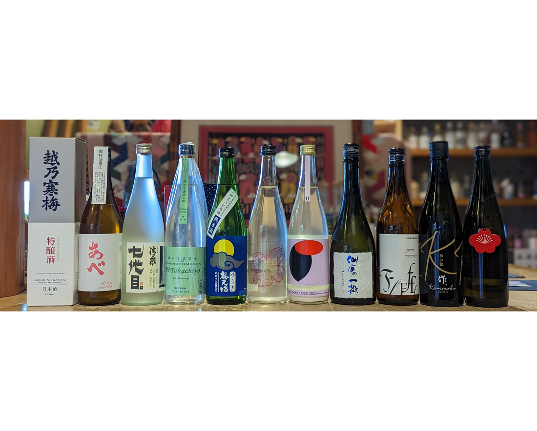 【今週の入荷日本酒情報】