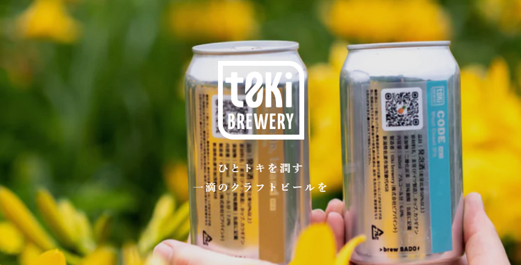 t0ki brewery ／ トキブルワリー
