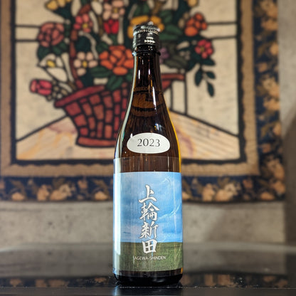 阿部酒造「圃場別シリーズ2023」飲み比べセット(720ml×4本)