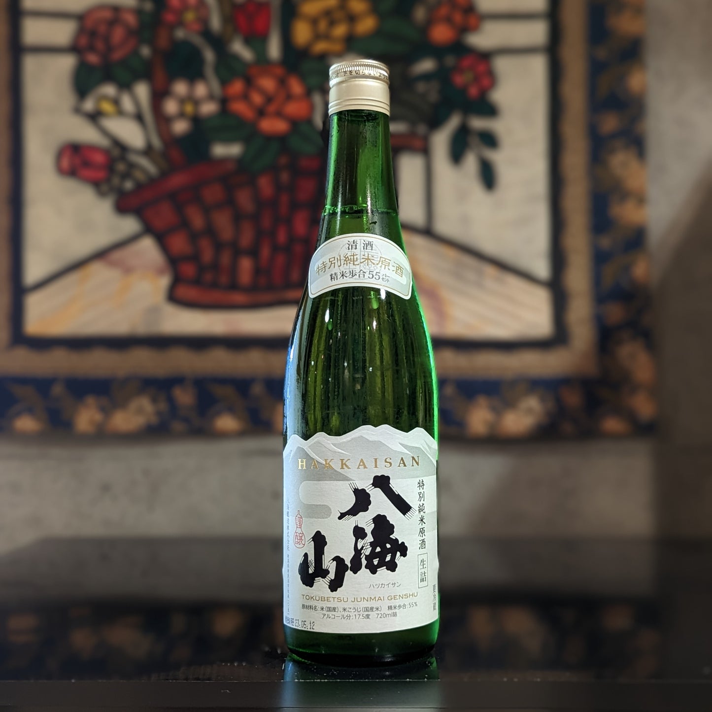 八海山 特別純米原酒