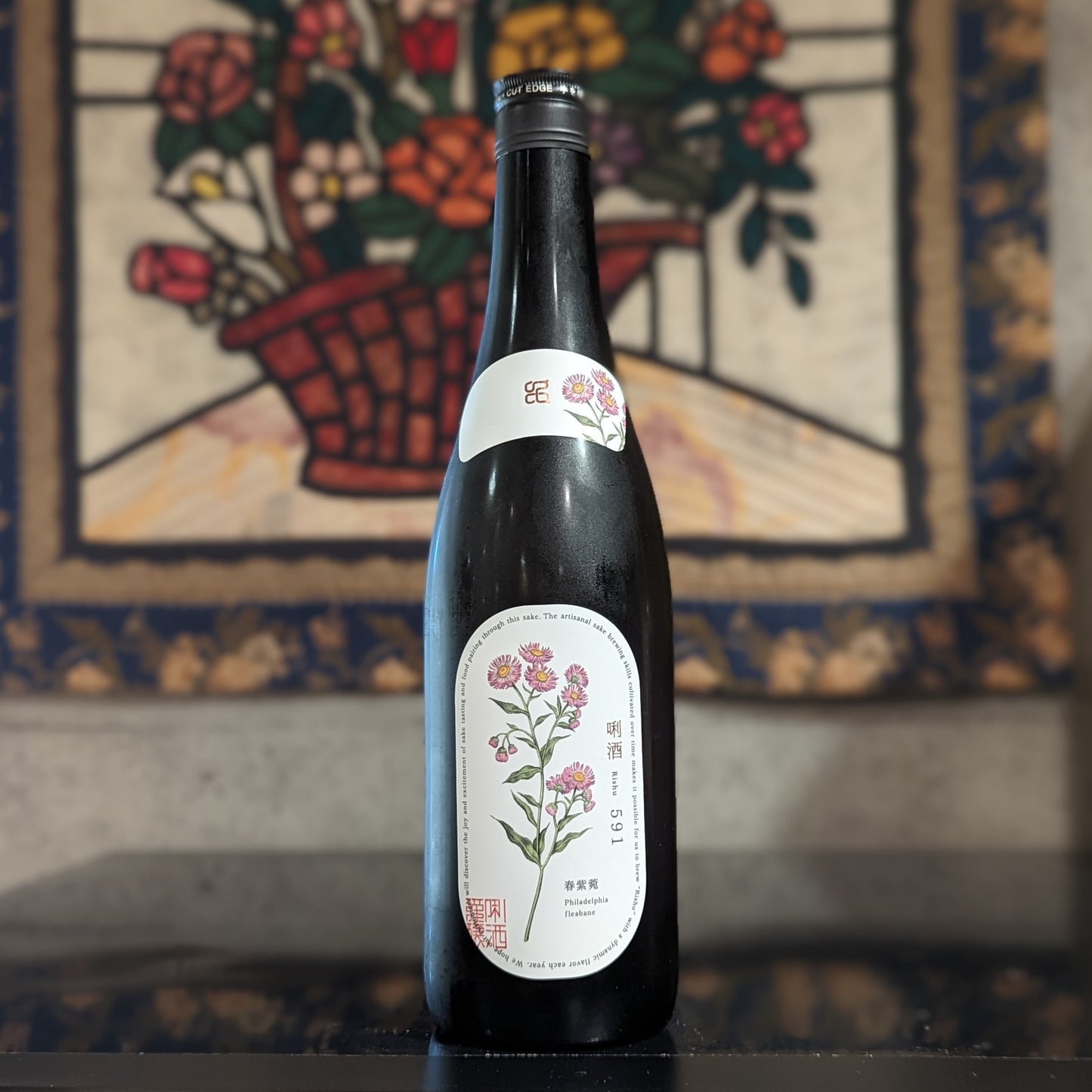 唎酒 Rishu 春紫菀（ハルジオン）