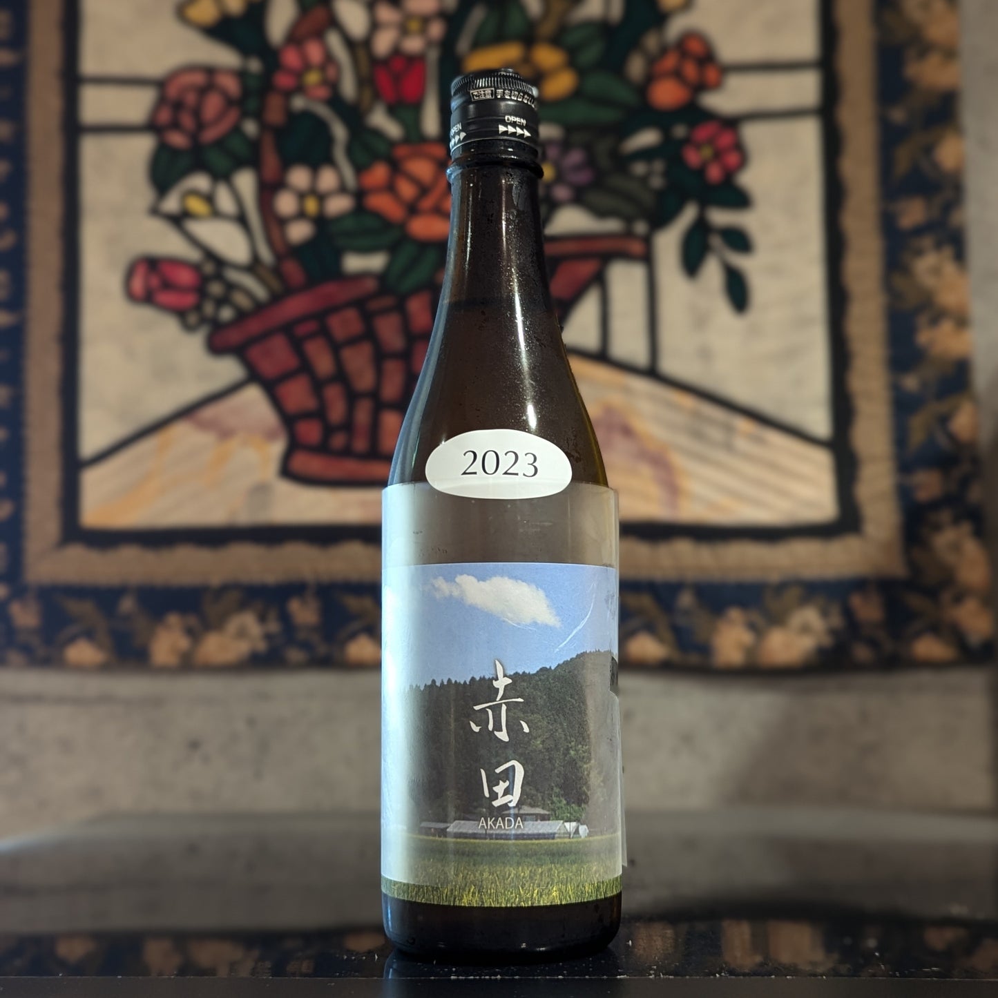 阿部酒造「圃場別シリーズ2023」飲み比べセット(720ml×4本)