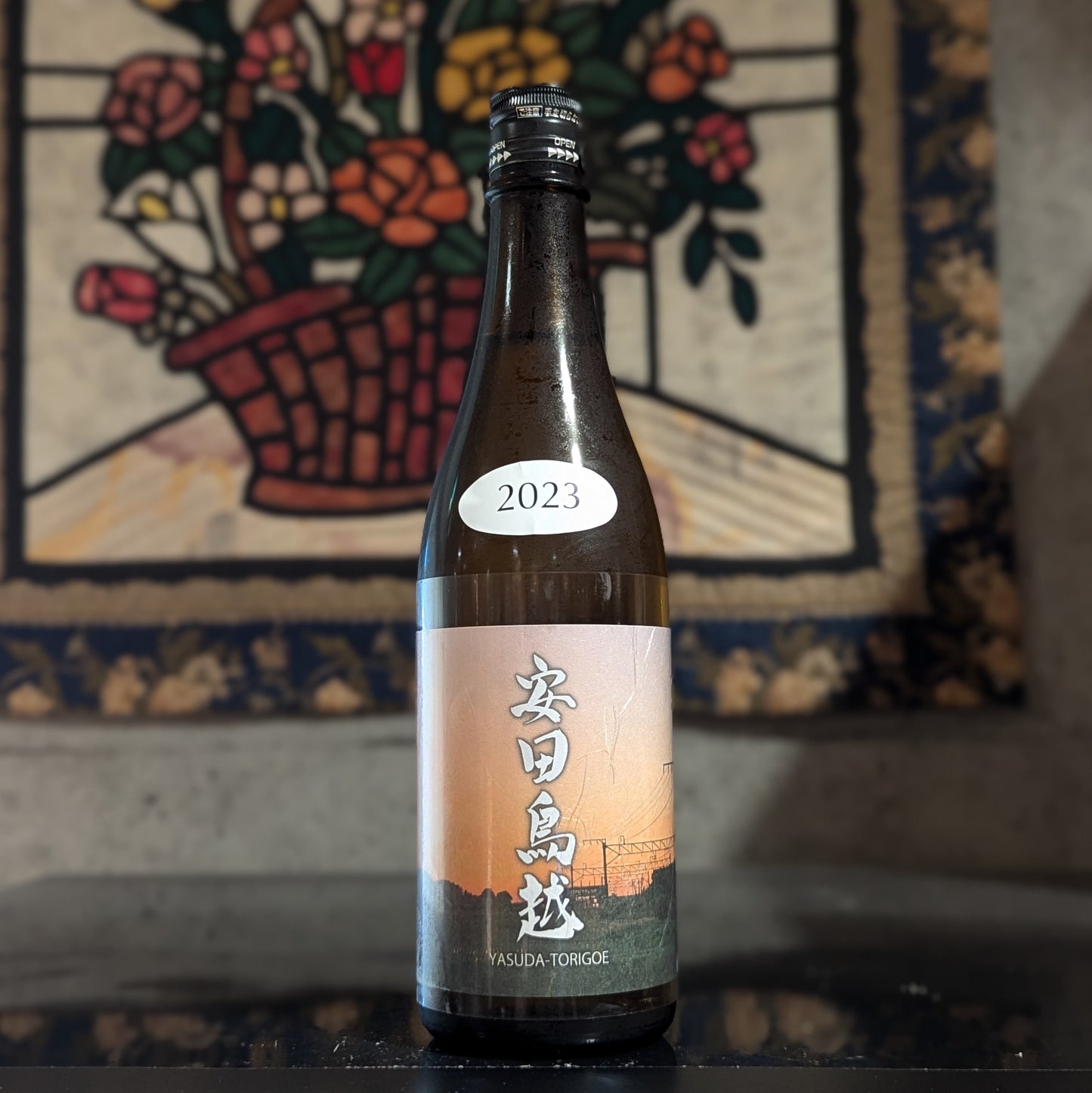 阿部酒造「圃場別シリーズ2023」飲み比べセット(720ml×4本)