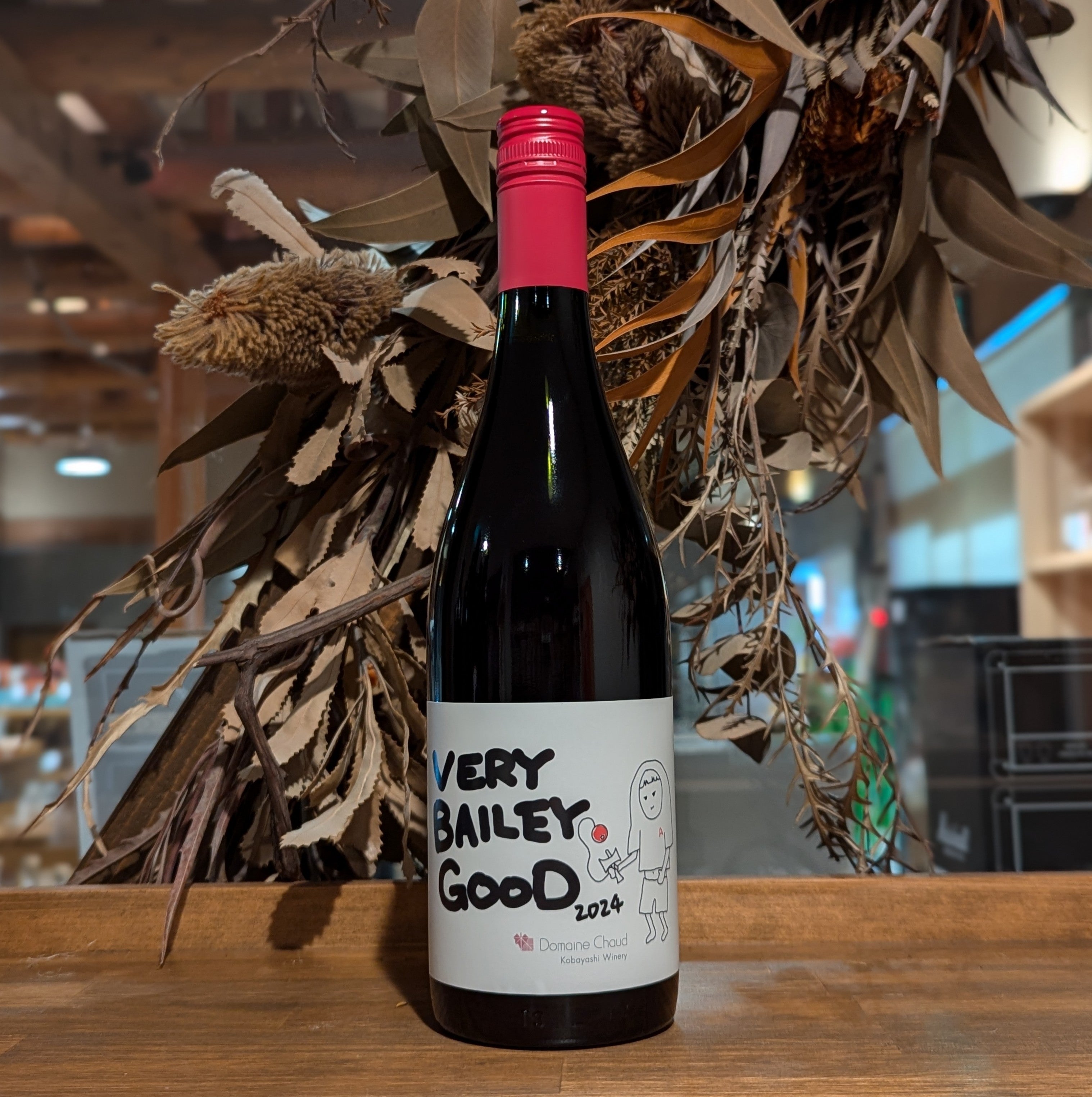 日本のワイン – Page 8 – 新潟 長谷川屋