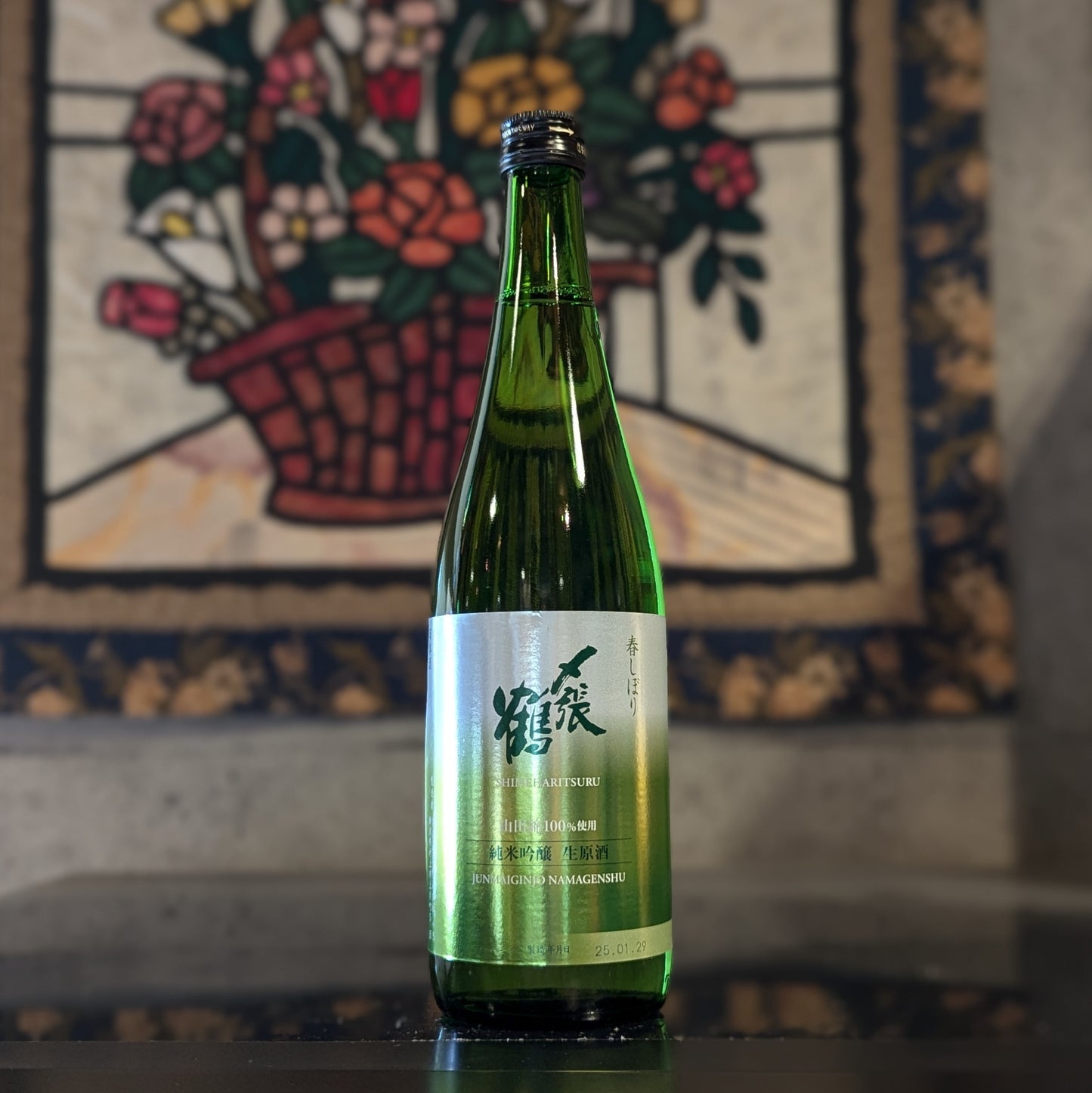 〆張鶴 純米吟醸生原酒