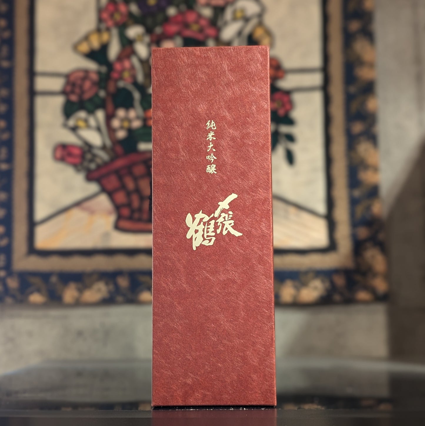 〆張鶴 純米大吟醸 RED LABEL