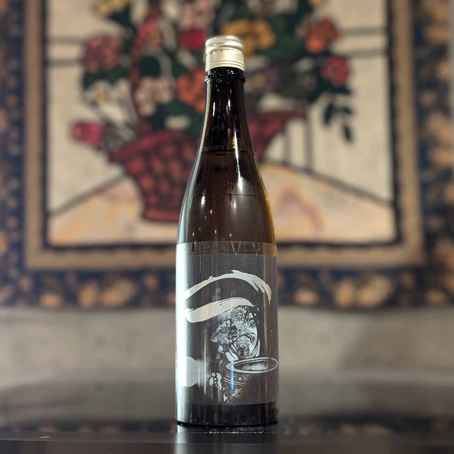 笑四季 マスターピース 吽