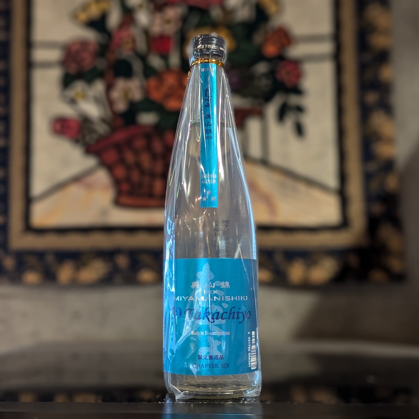 59Takachiyo 美山錦