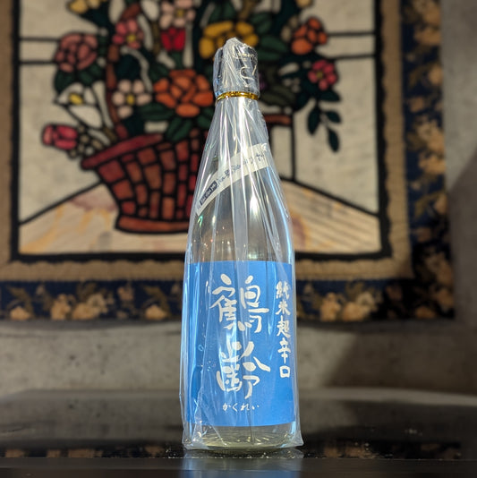 鶴齢 純米酒 超辛口 生原酒