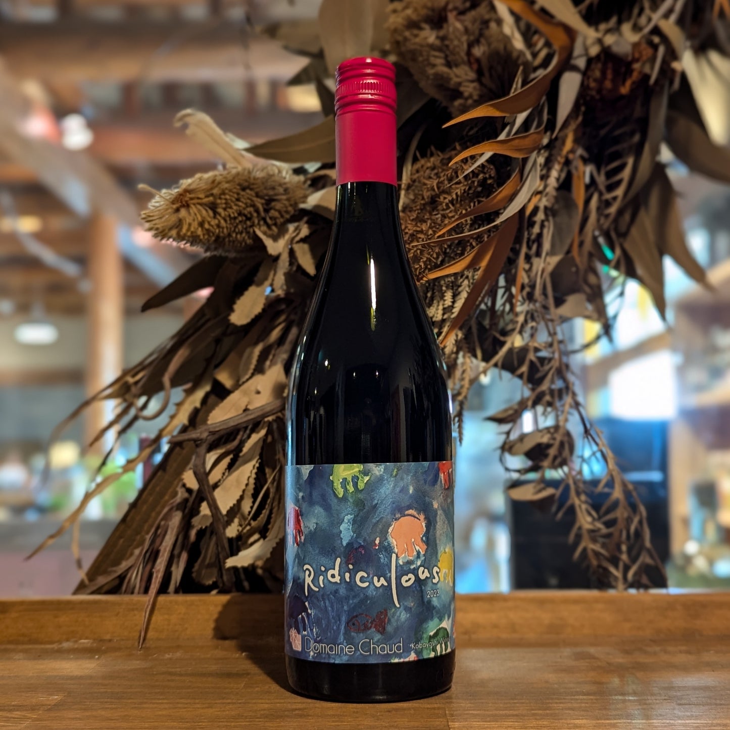 Ridiculous くだらない 2023