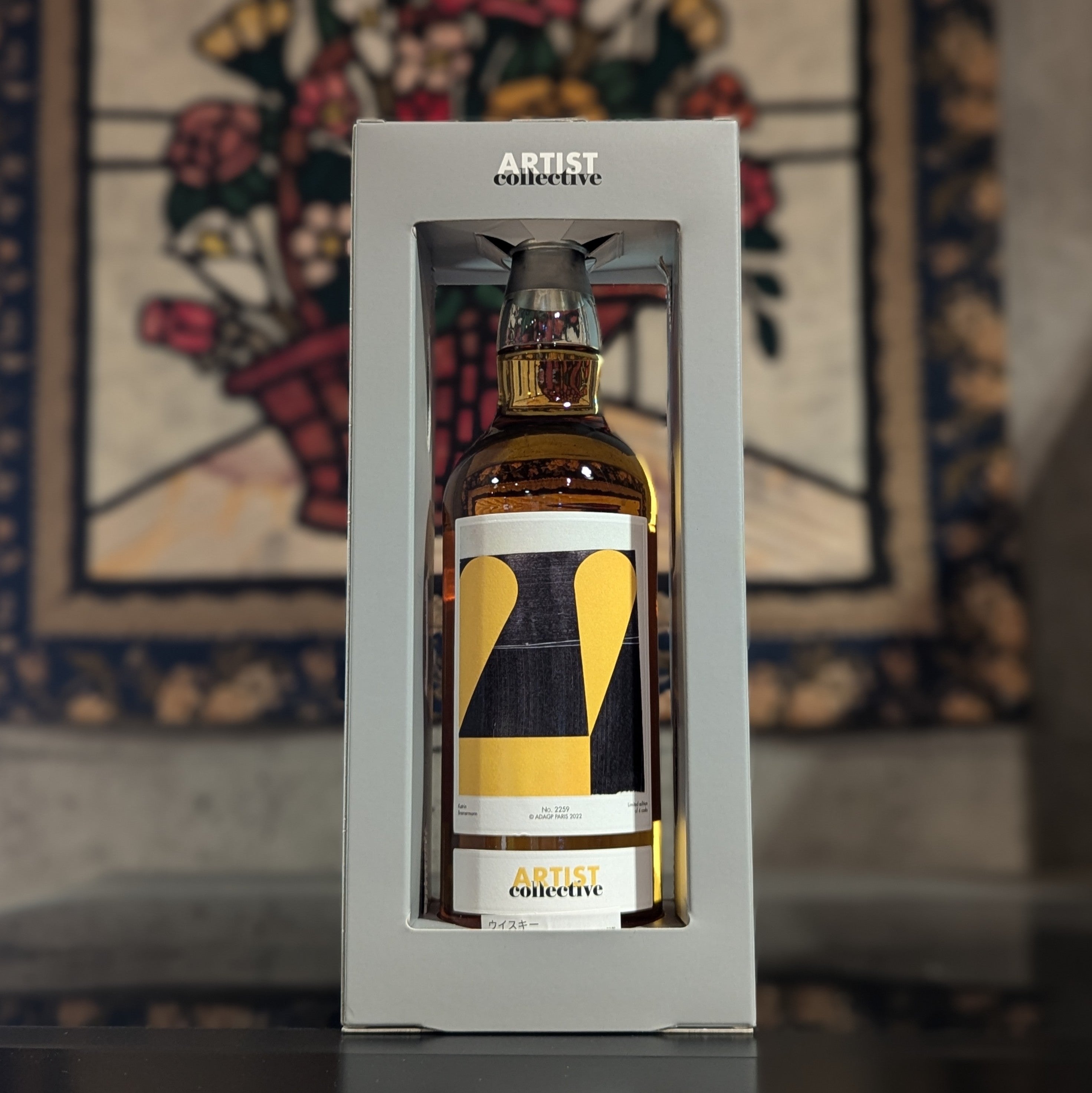 アーティストコレクティブ ブナハーブン ストイーシャー – 新潟 長谷川屋