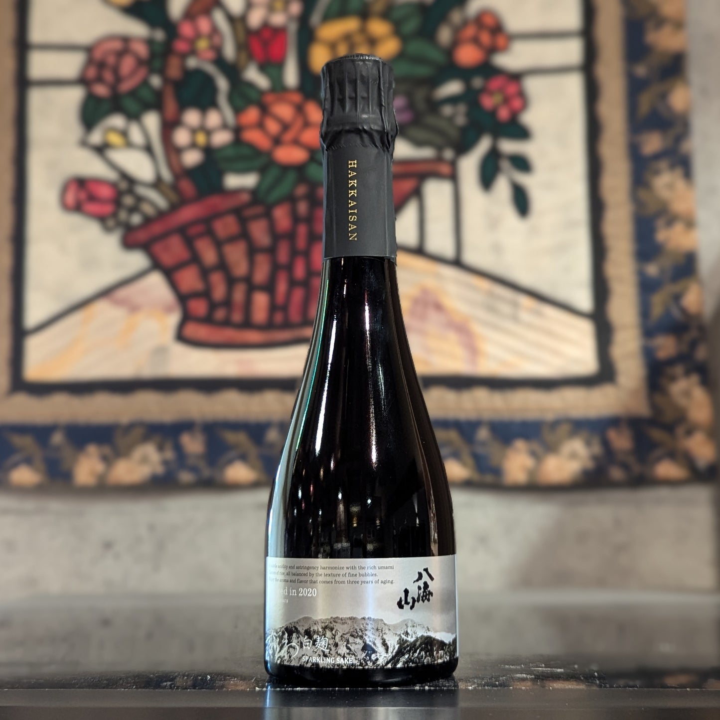 八海山 瓶内二次発酵酒 白麹あわ 三年貯蔵