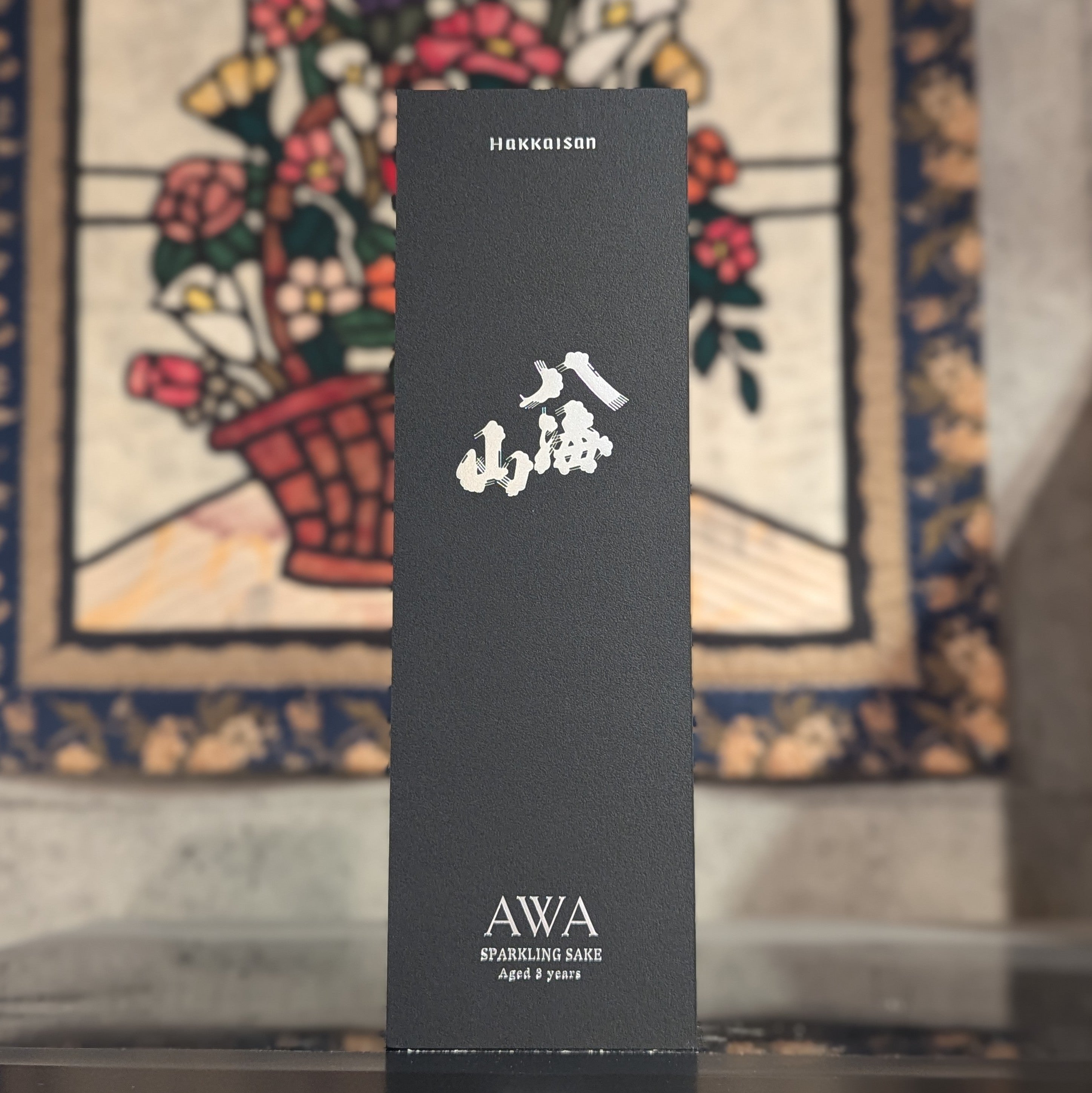 八海山 瓶内二次発酵酒 白麹あわ 三年貯蔵 – 新潟 長谷川屋