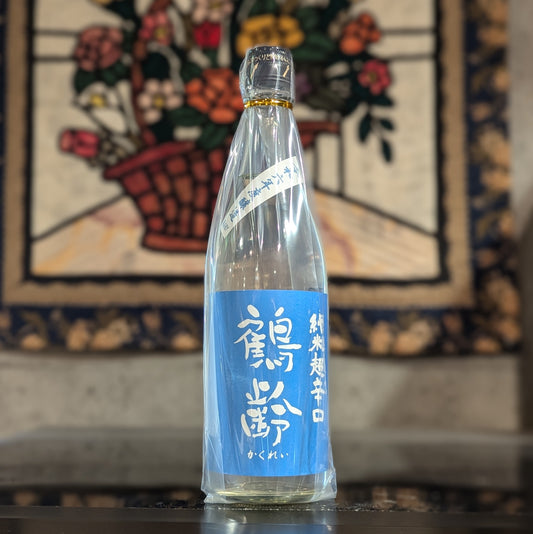 鶴齢 純米酒 超辛口 火入れ