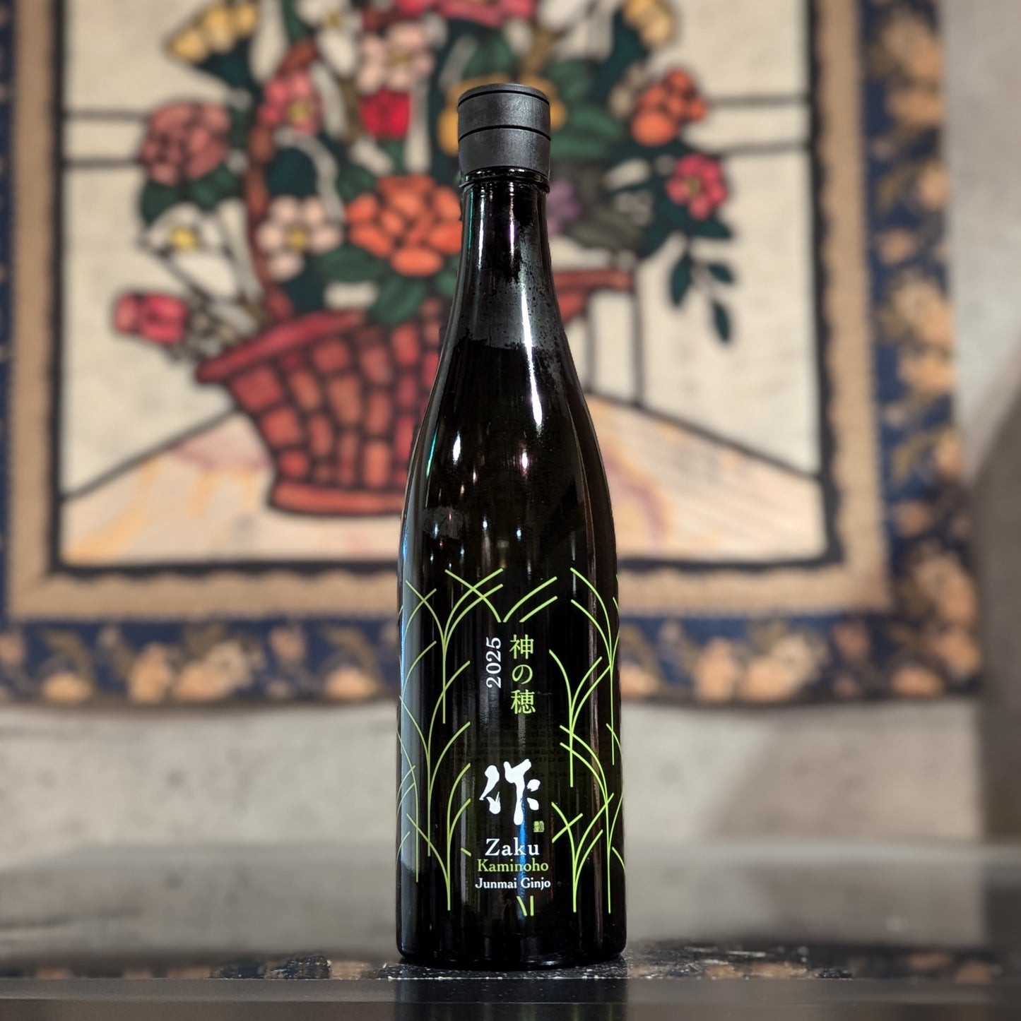 作 神の穂 純米吟醸 2025