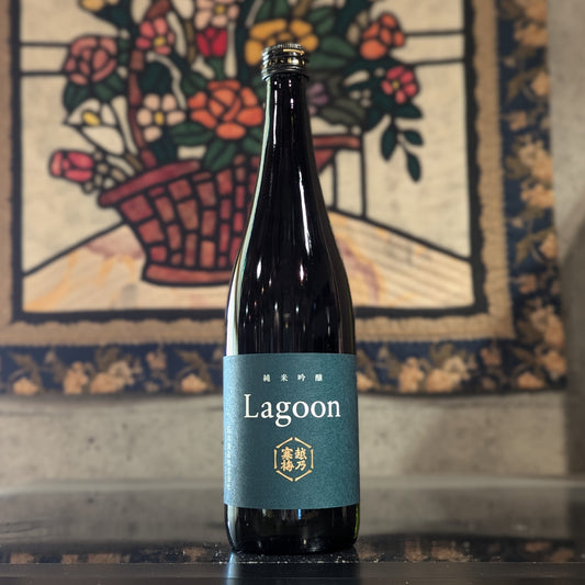 越乃寒梅 Lagoon 純米吟醸
