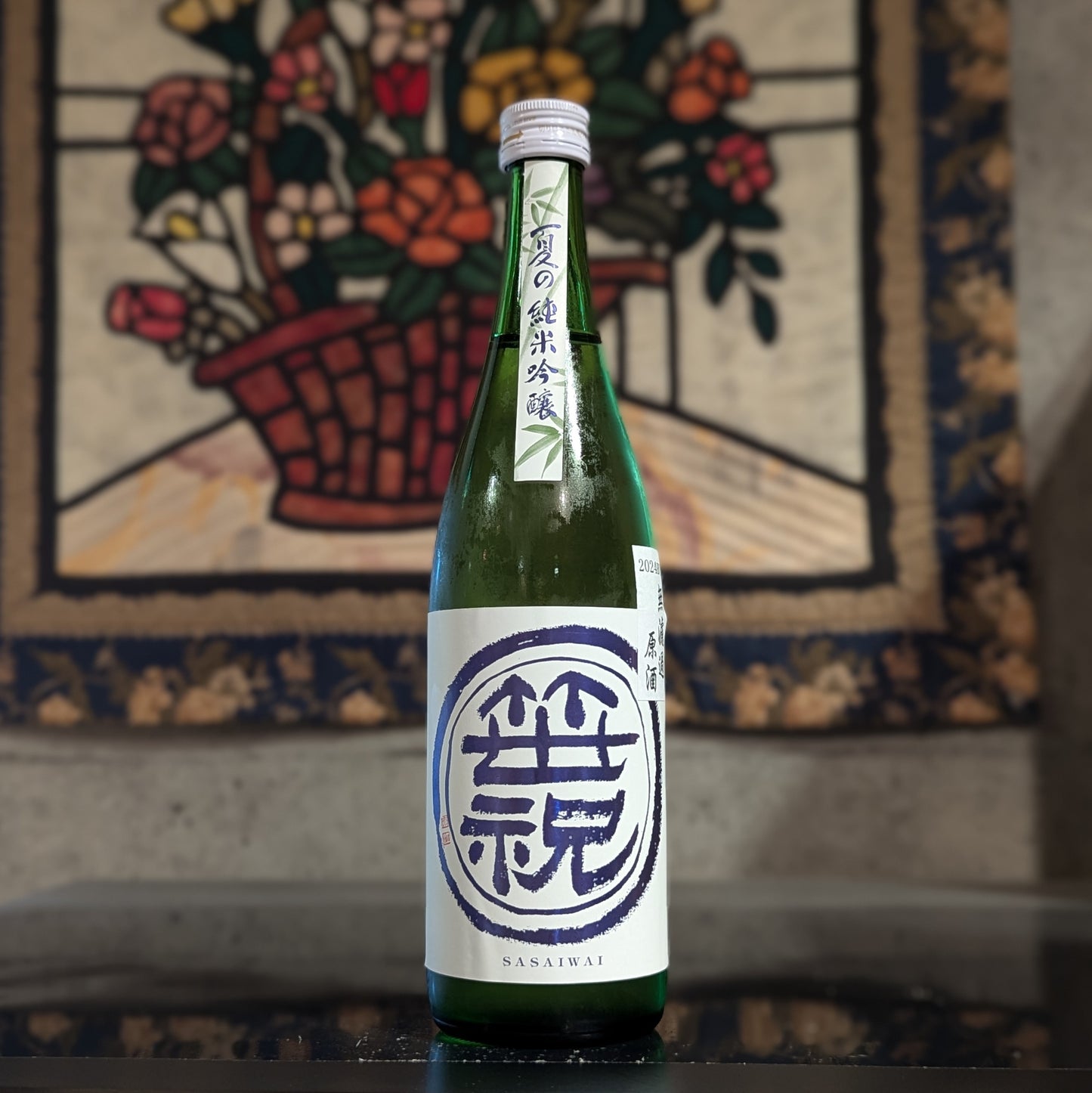 笹印 夏の純米吟醸