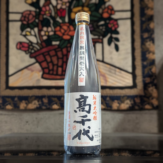 高千代 純米大吟醸 一本〆48% 壱火入