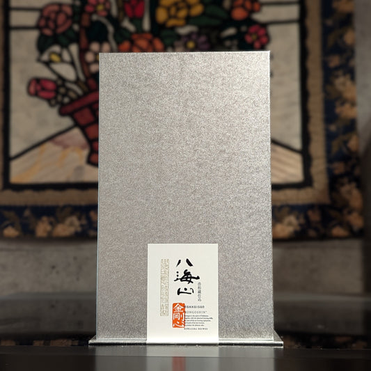 八海山 純米大吟醸 金剛心 浩和蔵仕込