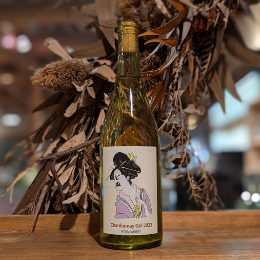 シャルドネ・ガール 2023