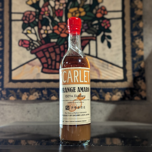 スカーレット オレンジアマーロ 2025