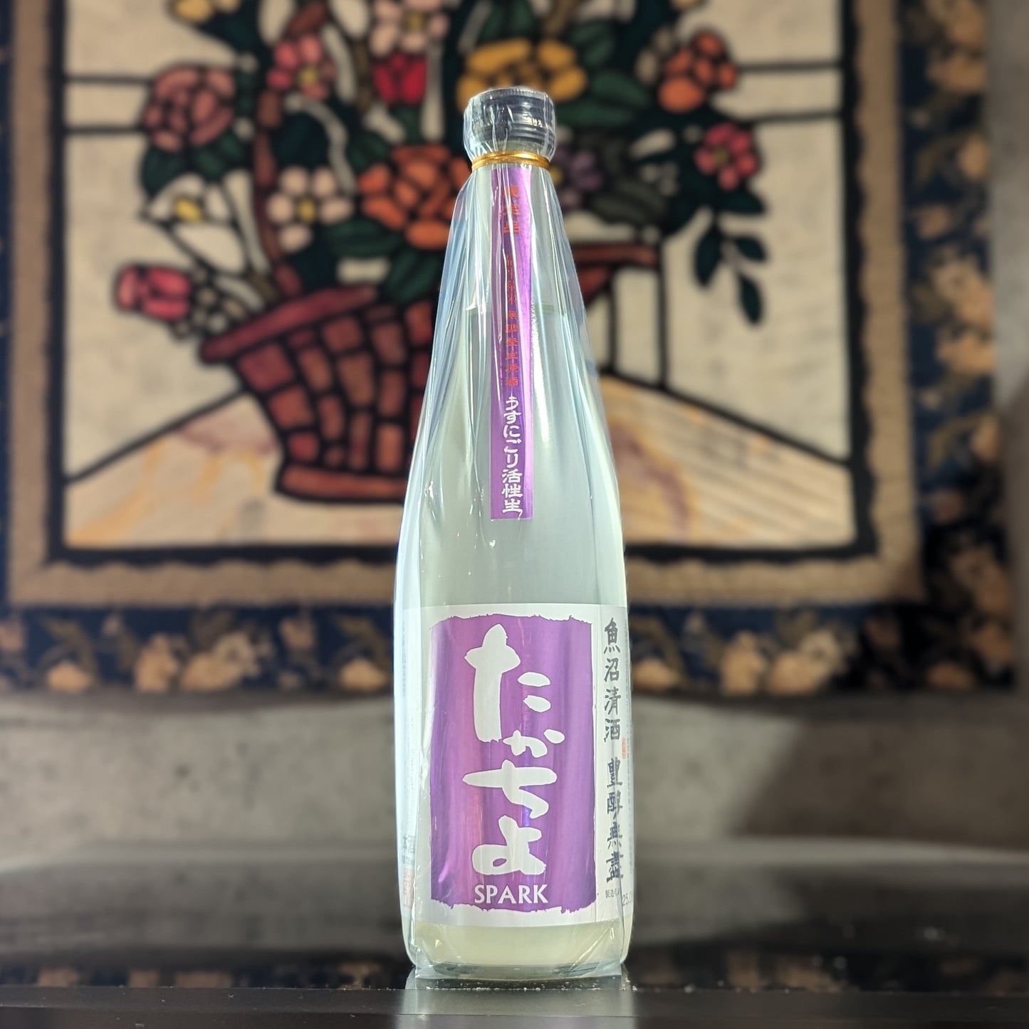 たかちよ GRAPEラベル SPARK