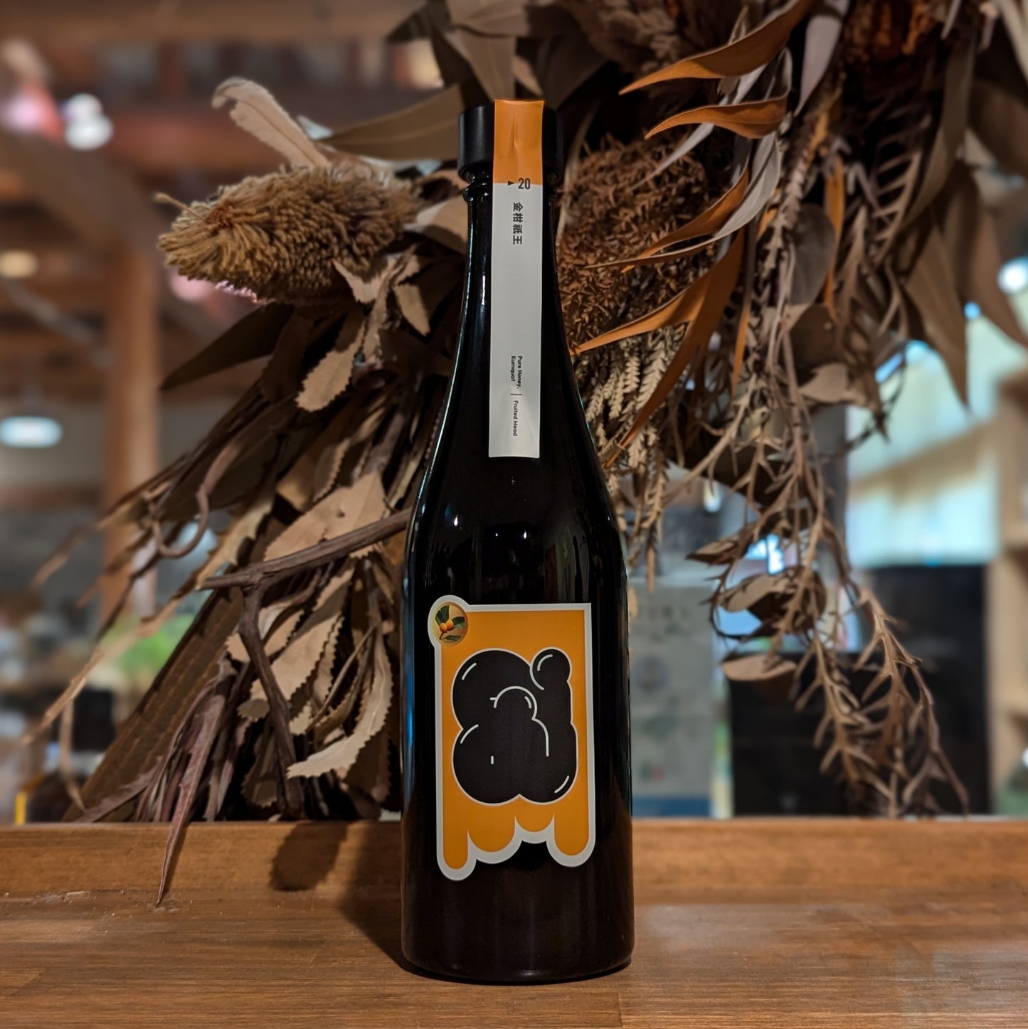 金柑祇王 金柑のバーボン樽熟成ドライなミード