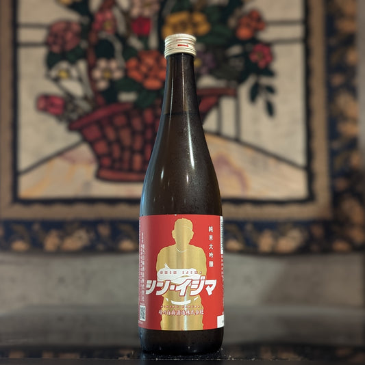 シン・イジマ 純米大吟醸