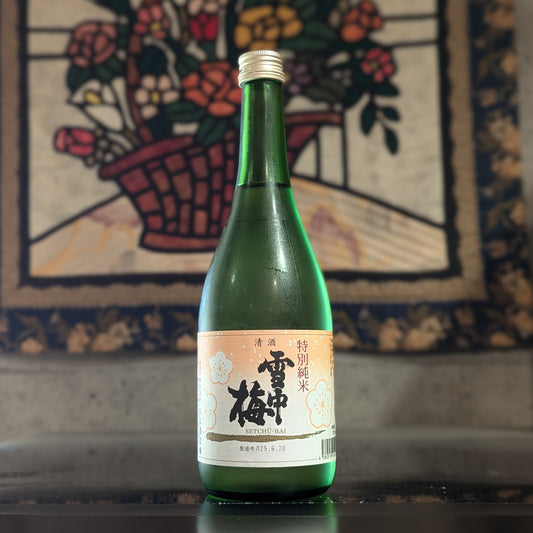 雪中梅 特別純米酒