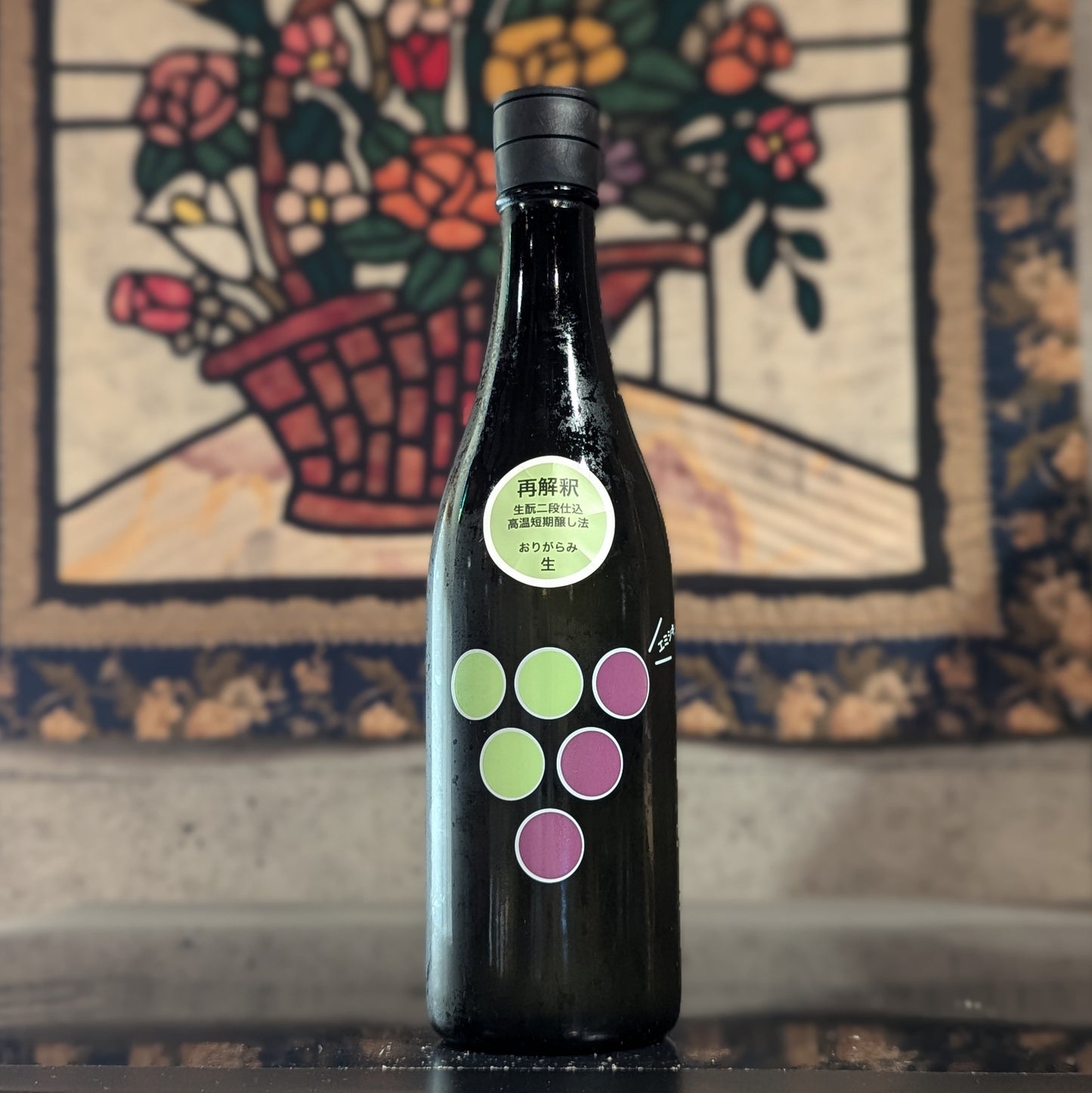 笑四季 620 INTENSE おりがらみ生